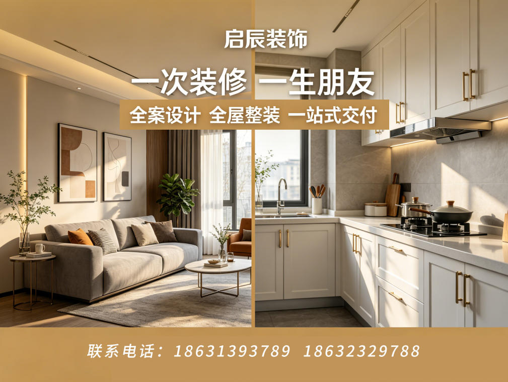 2026年宣化区柜子改造,阳台改造哪家靠谱？深度评测五家本地实力企业的差异化优势与选择指南