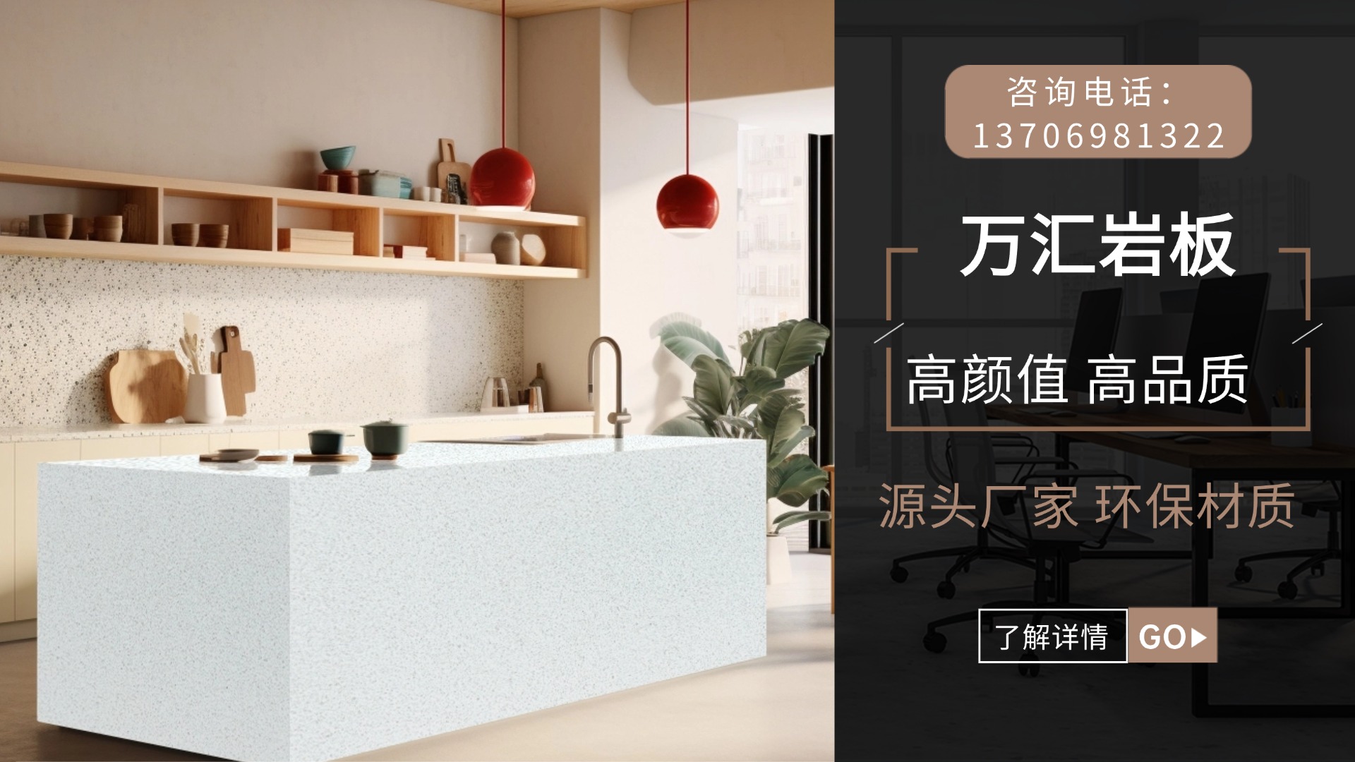 2026年平潭全屋定制岩板、橱柜石英石台面厂家电话指南：聚焦品质工艺与本地化服务，解析五家企业的差异化优势
