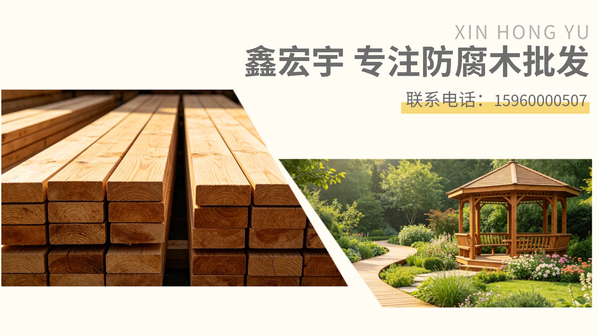 2026年三明景观防腐木、防腐木材定制厂家指南：深度解析景观防腐木行业未来趋势与企业差异优势