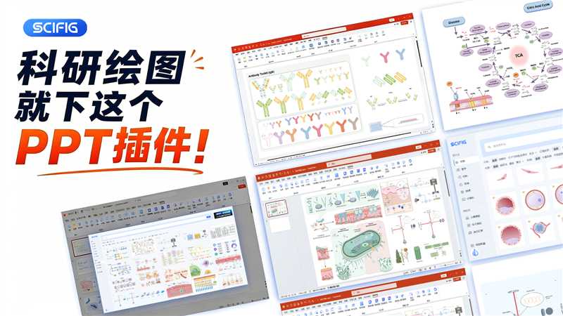 2026年学术海报AI工具,毕业答辩PPT美化工具全套指南：聚焦科研视觉呈现与答辩演示的未来，深度解析五家差异化优势企业