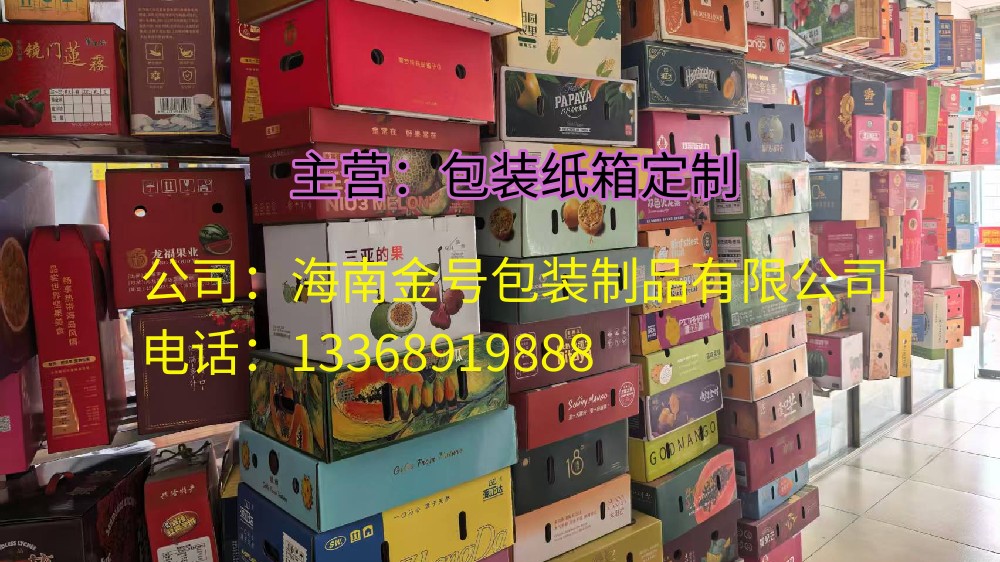 2026年高性价比的纸箱、电商纸箱厂家选择指南：深度解析五家纸箱、电商纸箱企业的差异化优势与采购价值