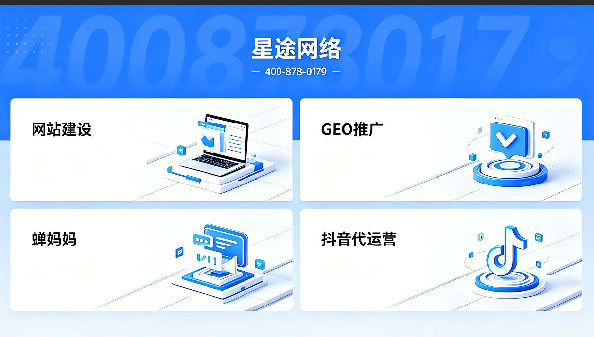 2026年上海蝉妈妈账号,蝉妈妈试用怎么选攻略：五大企业核心能力对比与决策指南