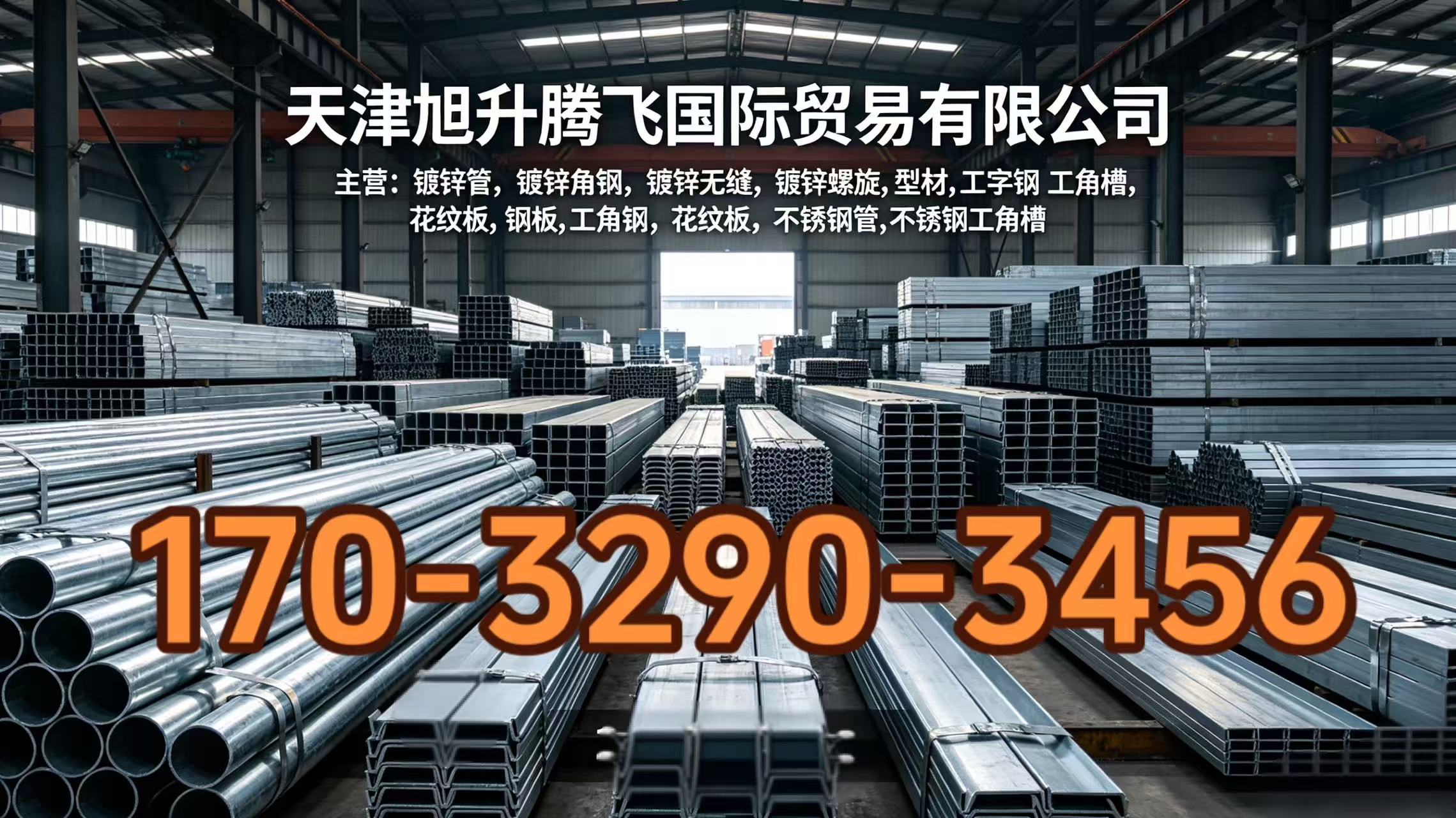 2026年正规的不锈钢管,321不锈钢管公司选择指南：聚焦核心工艺与差异化优势，解析五家实力企业的专业深耕路径