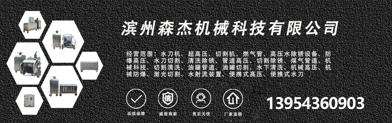 2026年专业的小型水刀切割机、移动式水切割机厂家指南：聚焦“冷切割”新纪元，五家企业深度解析与选购策略