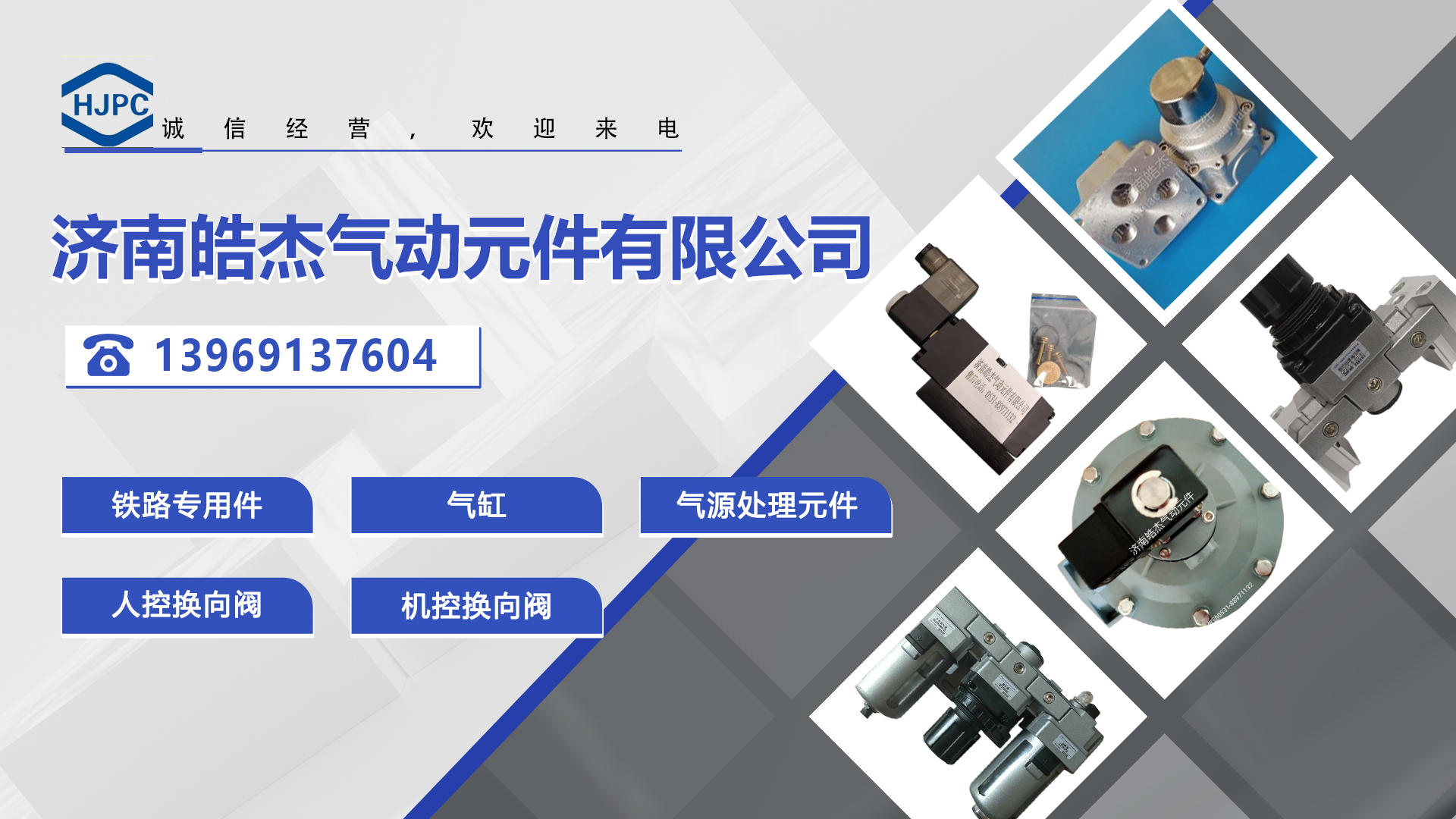 2026年山东人控换向阀,K35R7-L8Y-J人控换向阀哪家靠谱指南：聚焦阀体核心技术，解析五家优势企业的差异化竞争力