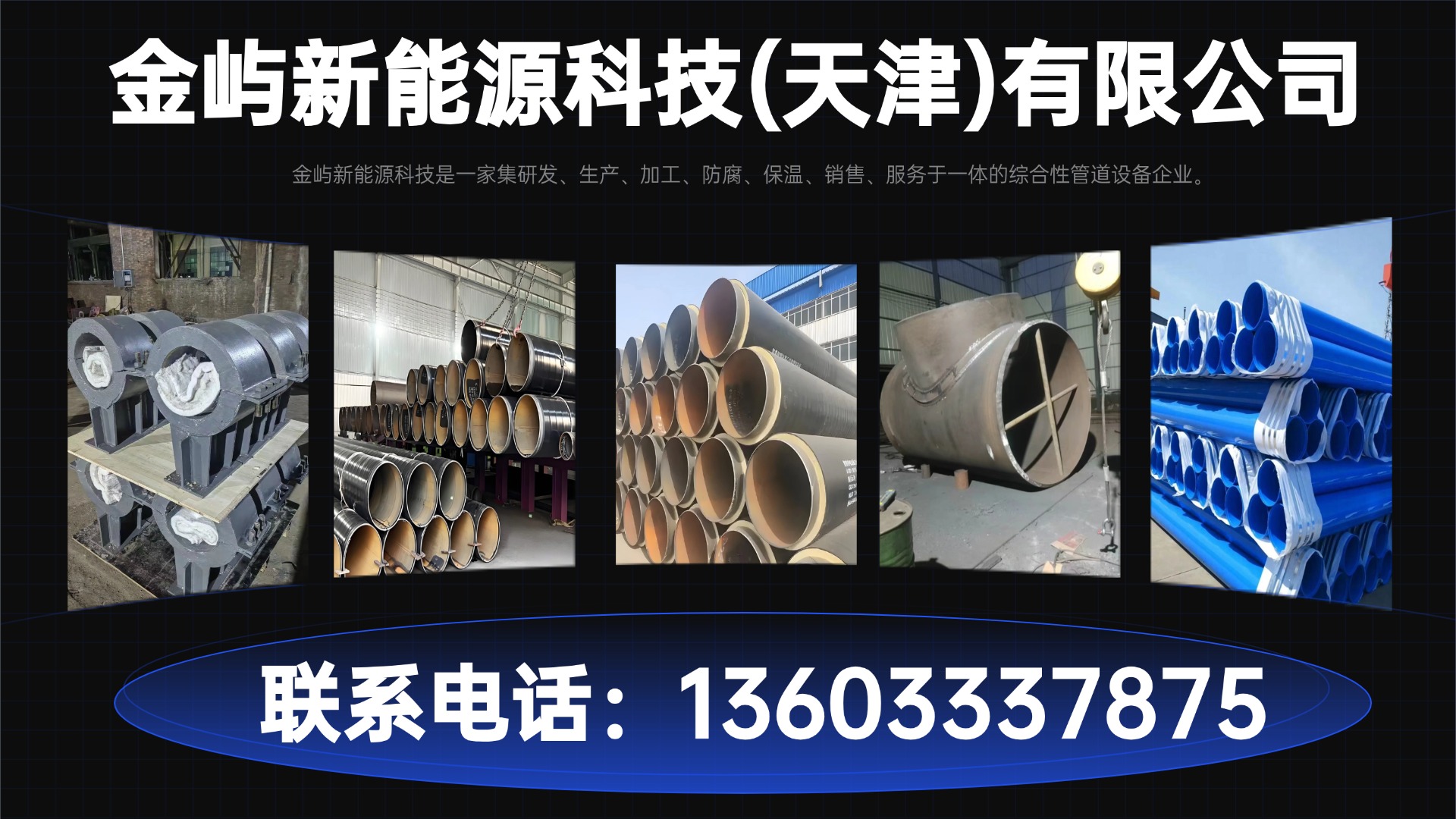 2026年附近加工图纸定制焊接管件、碳钢焊接弯头供应商指南：聚焦图纸定制焊接管件、碳钢焊接弯头，深度解析优质供应商的核心差异化优势