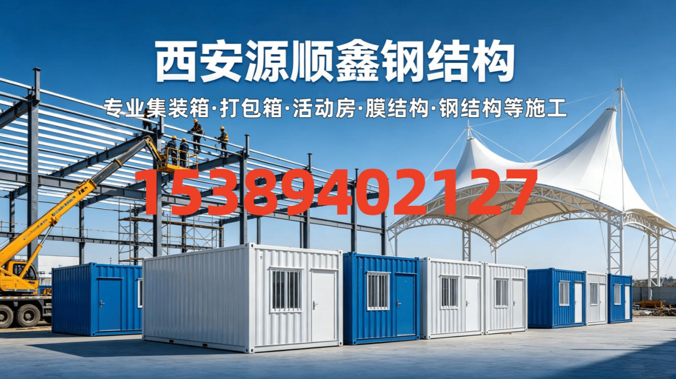 2026年渭南景观膜结构、膜结构施工哪家好？聚焦五大专业企业差异化优势与选型指南