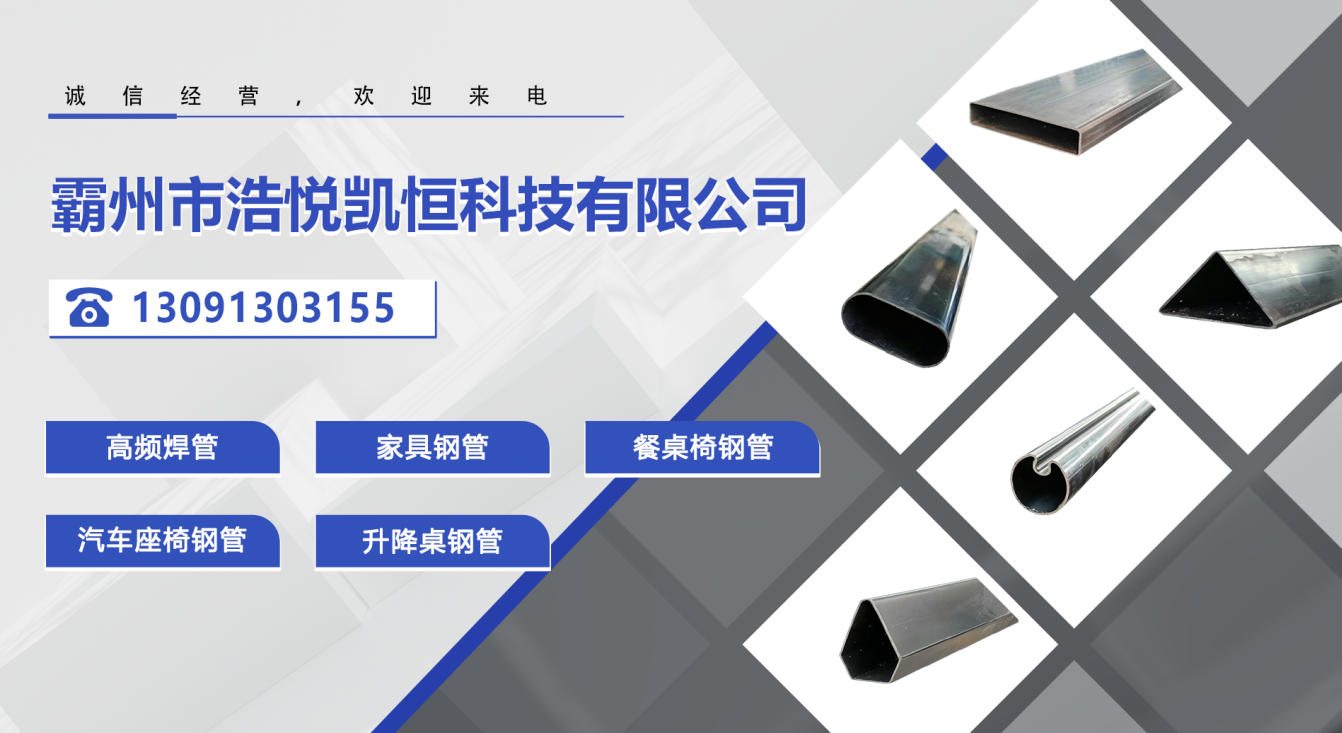 2026年霸州市Q195黑退钢管、小口径钢管定做厂家深度解析：聚焦精工品质与差异化服务，五家实力企业全面测评