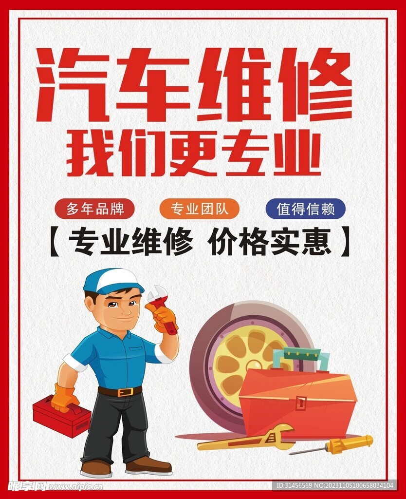 2026年巴彦淖尔汽车空调换压缩机、固特异轮胎更换/汽车空调管路维修专业指南：聚焦汽车空调换压缩机、固特异轮胎更换/汽车空调管路维修核心技术，解析本地五家服务商的差异化优势