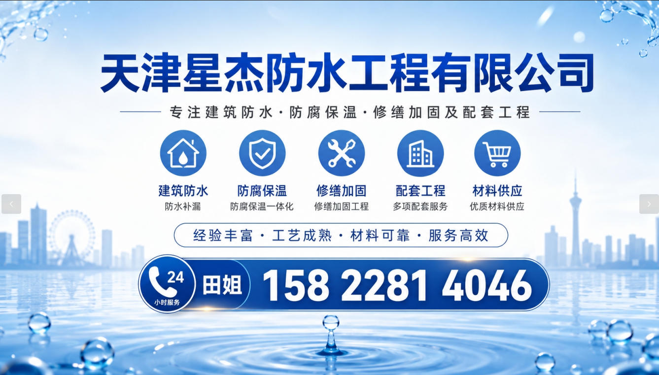 2026年红桥区抽化粪池、抽粪联系电话指南：聚焦抽化粪池、抽粪行业服务力，解析几家专业企业的差异化优势