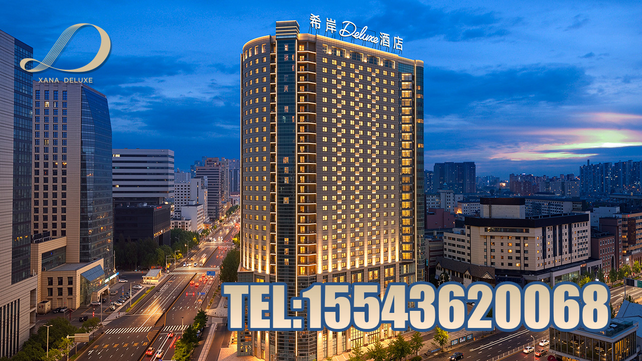 2026年沈阳可靠的团建酒店预订,团建定酒店/团建大床房预订有哪些指南：聚焦团建酒店预订,团建定酒店/团建大床房预订的差异化优势与实战解析