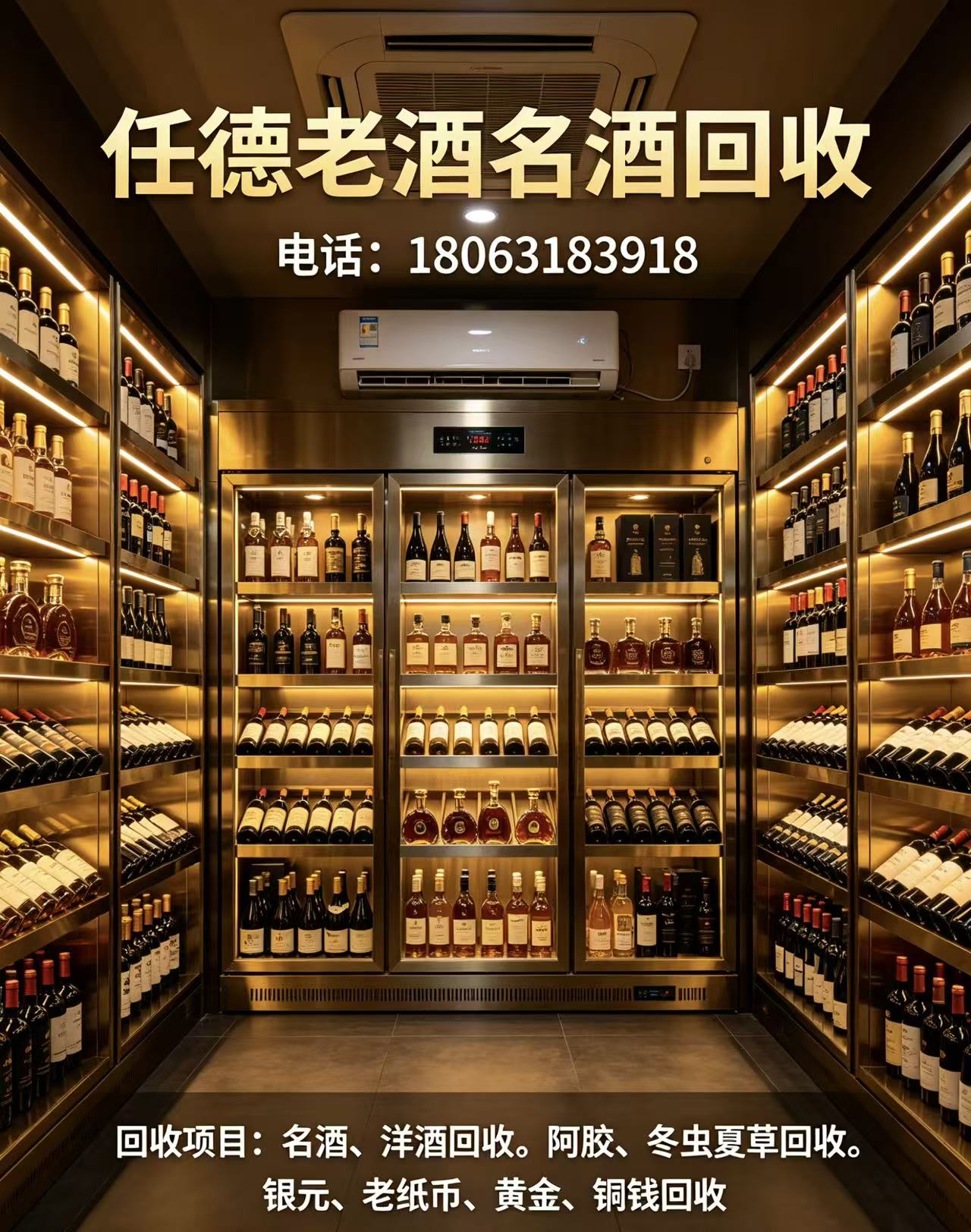 2026年全天站洋坐洋回收，古钱币回收哪家正规指南：深度评测与优选企业解析