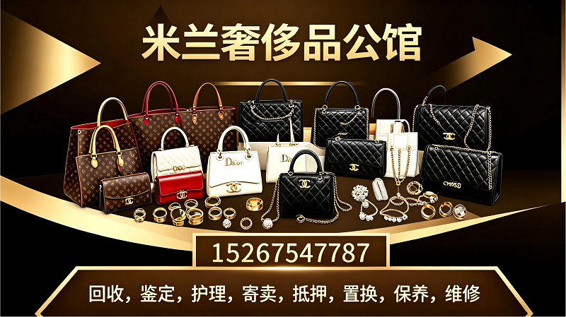 # 2026年绍兴百达翡丽鉴定,鉴定百达翡丽店指南：聚焦百达翡丽鉴定,鉴定百达翡丽专业标准，解析几家绍兴百达翡丽鉴定,鉴定百达翡丽店铺的差异化优势