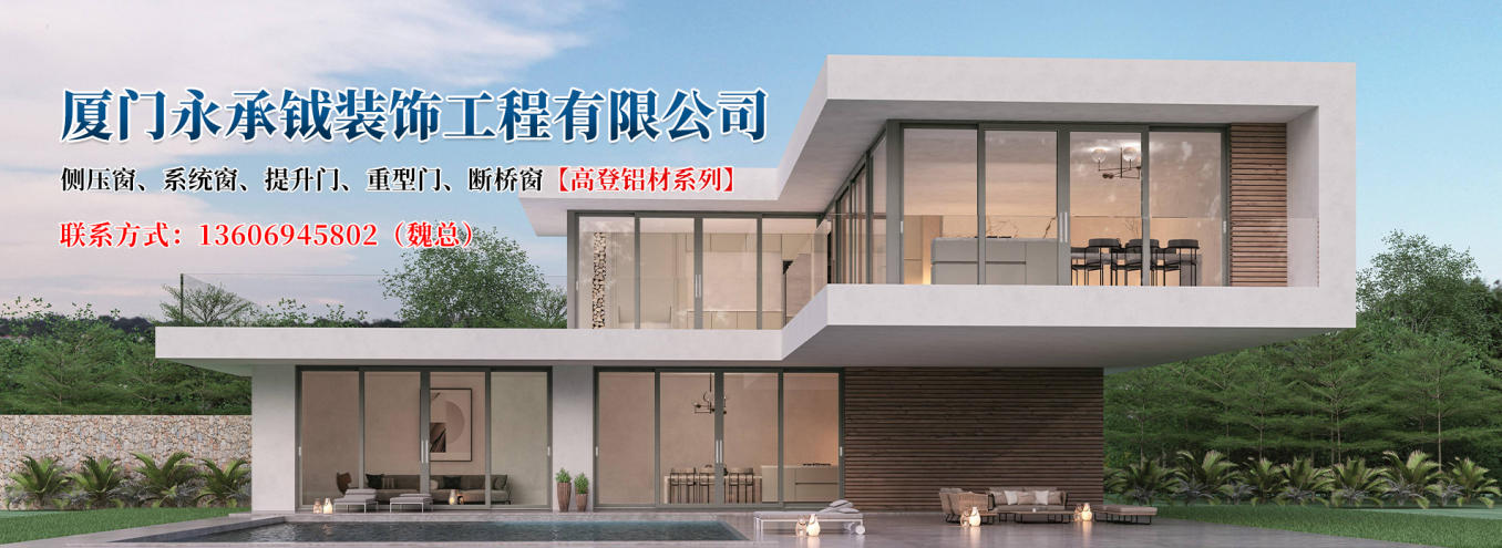 2026年灌口提升推拉门、提升重型门/不锈钢重型门厂家选购指南：聚焦高端门窗工艺，解析本土核心企业的差异化硬实力