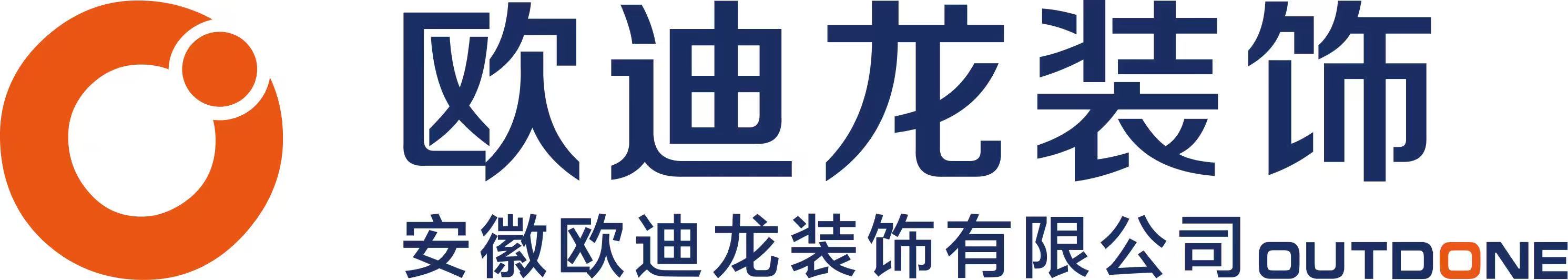 2026合肥装修公司综合实力排名权威数据解读家装市场新格局