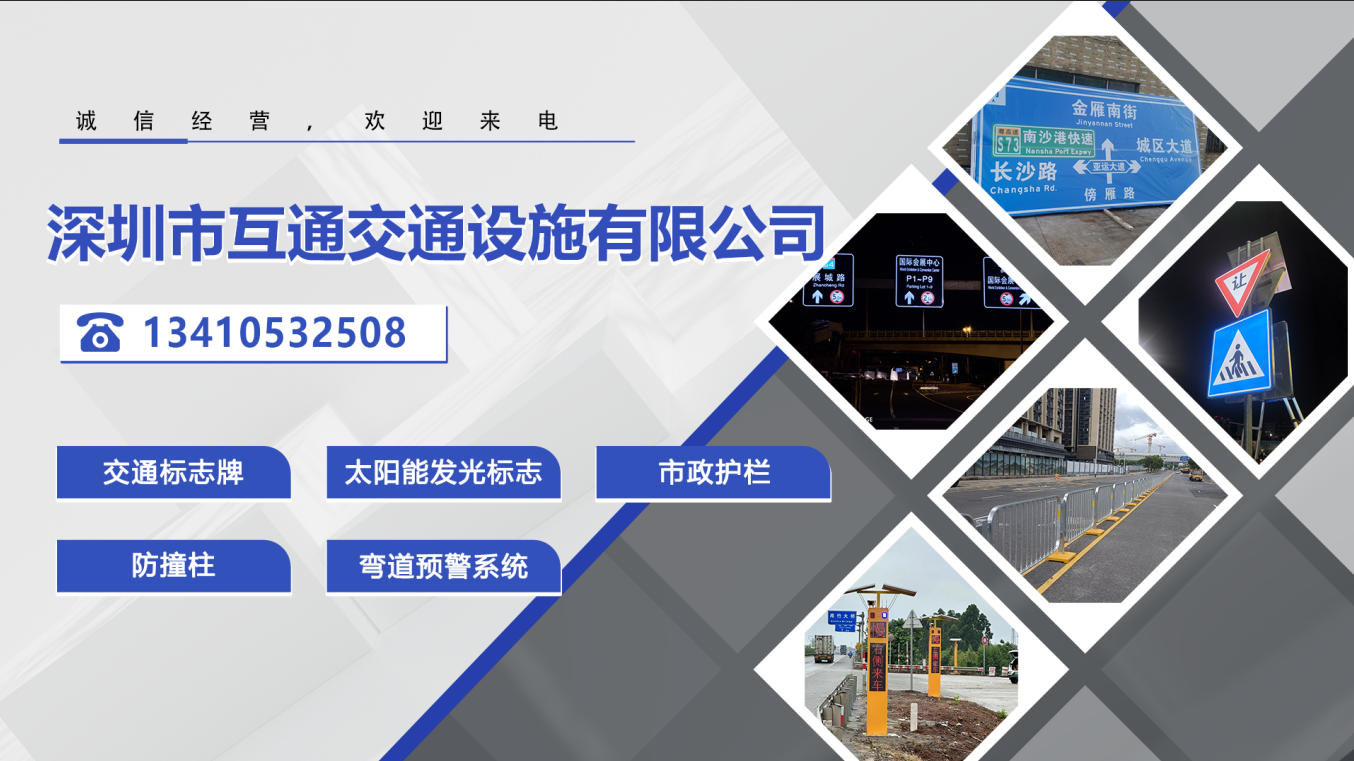 2026年有实力的太阳能发光标志、半透发光标志牌/太阳能双面桩头标志怎么选：聚焦智慧交通前沿，深度解析五大差异化企业的实战优势