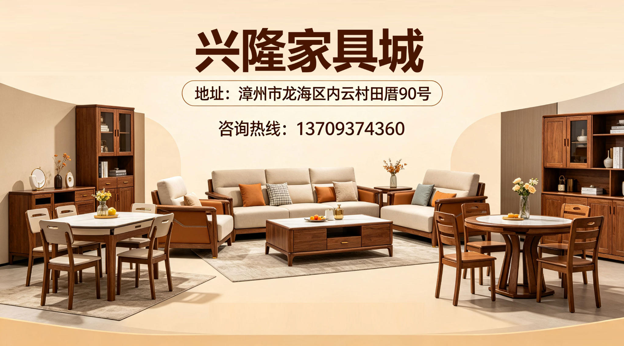 2026年泉州茶桌椅组合与岩板餐桌零售趋势洞察：甄选卓越品牌与选购全攻略