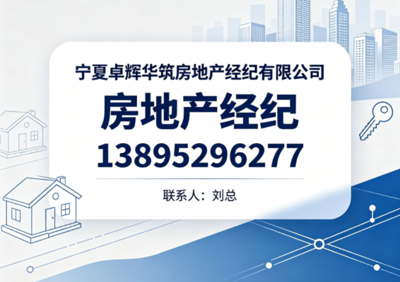 2026年当前中卫施工企业资料外包综合评估与推荐:到底值不值得做?体验观察后