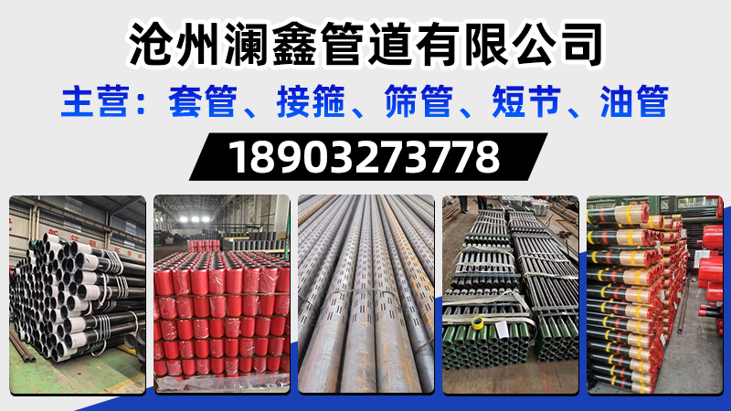 河北石油套管,K55 石油套管供应商深度剖析与可靠合作方探寻指南