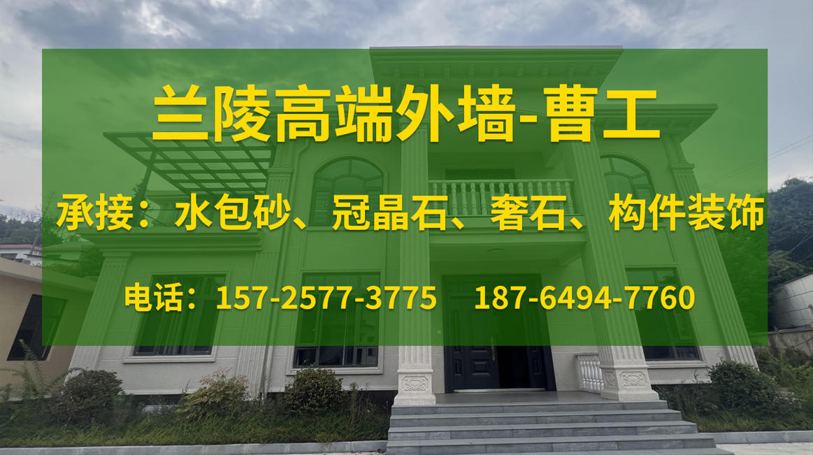 临沂市外墙开裂外墙旧翻新、瓷砖脱落外墙旧翻新/下水管外墙旧翻新本地实力强企深度剖析与优选指南