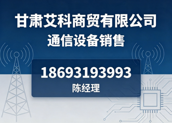 2026年当下青海风幕机更换优选指南与推荐综合评估