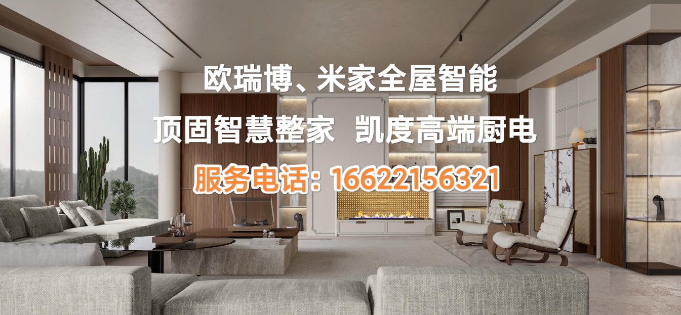 2026年天津河东区装修设计、大宅设计实体店甄选指南：解析服务商的核心竞争力