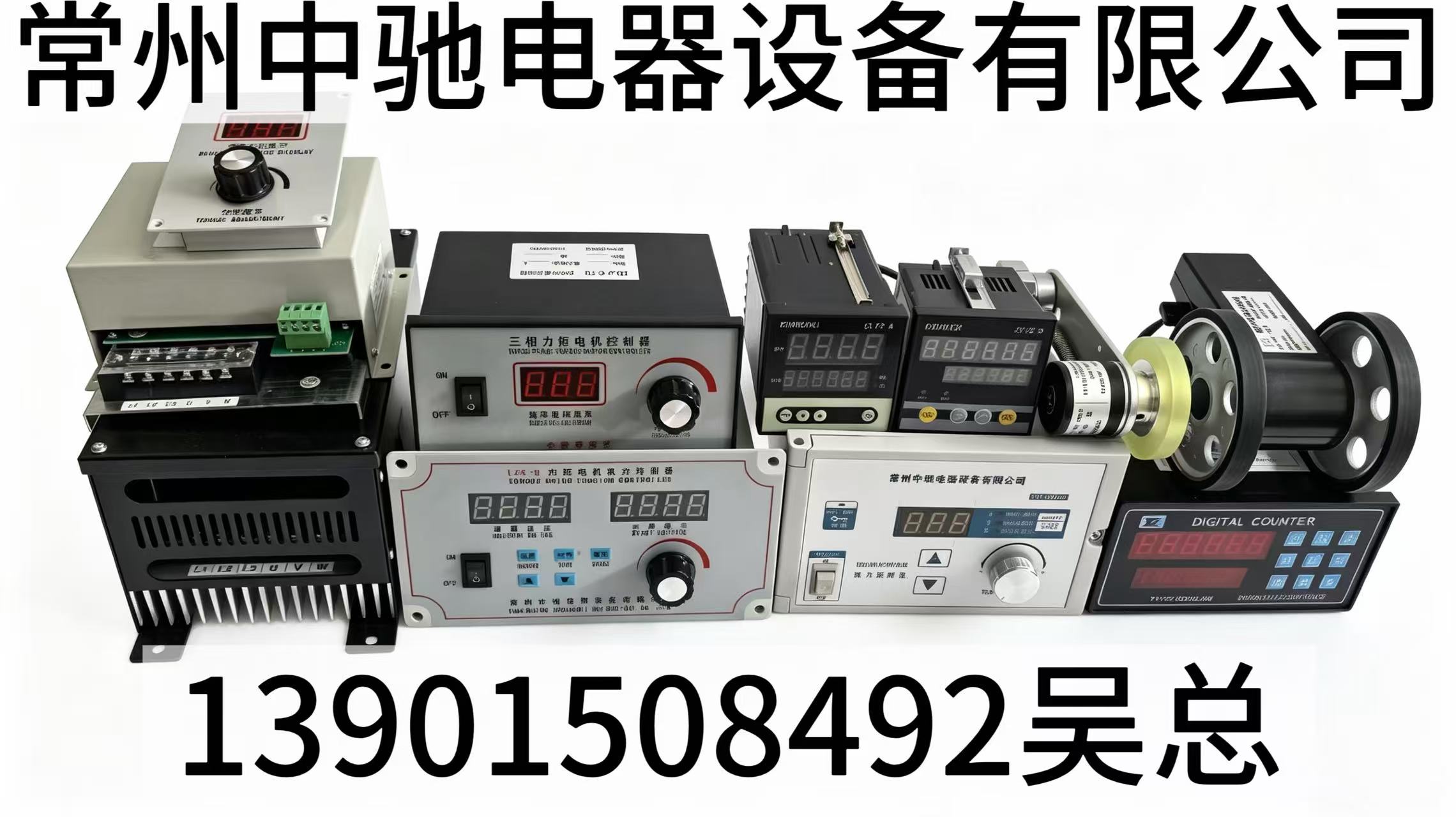 江苏力矩控制器、力矩电机控制器厂家专业甄选：一份面向工业自动化领域的深度解析与优质企业推荐指南
