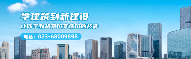 2026年重庆市安全员B证培训机构甄选策略：深度剖析主流安全员培训机构的差异化竞争力