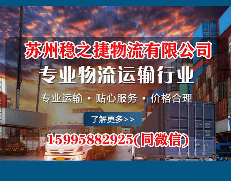 昆山到江门物流专线-昆山到江门物流公司物流服务商联系电话2026省县市全程跟踪