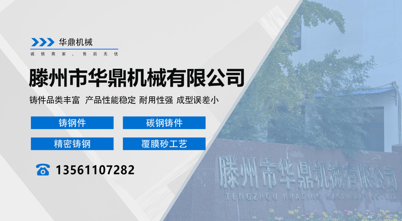 甄选实力派合作伙伴：2026年精铸件与覆膜砂铸钢厂家深度剖析与服务商推荐