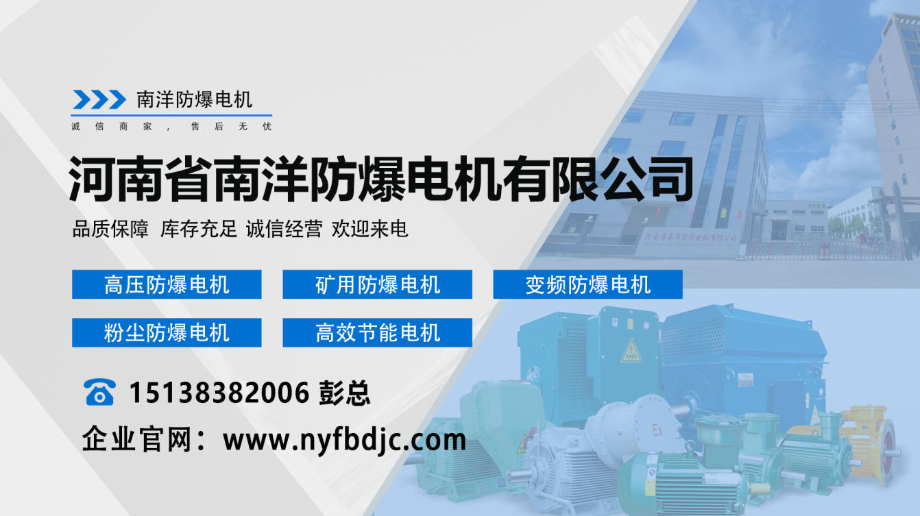 探寻卓越动力之源：质量好的电机与YE5电机厂深度解析与优选指南