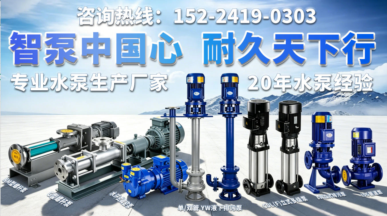 2026年专业用户甄选指南：盘点那些好用的高扬程水泵与变频恒压增压泵厂家