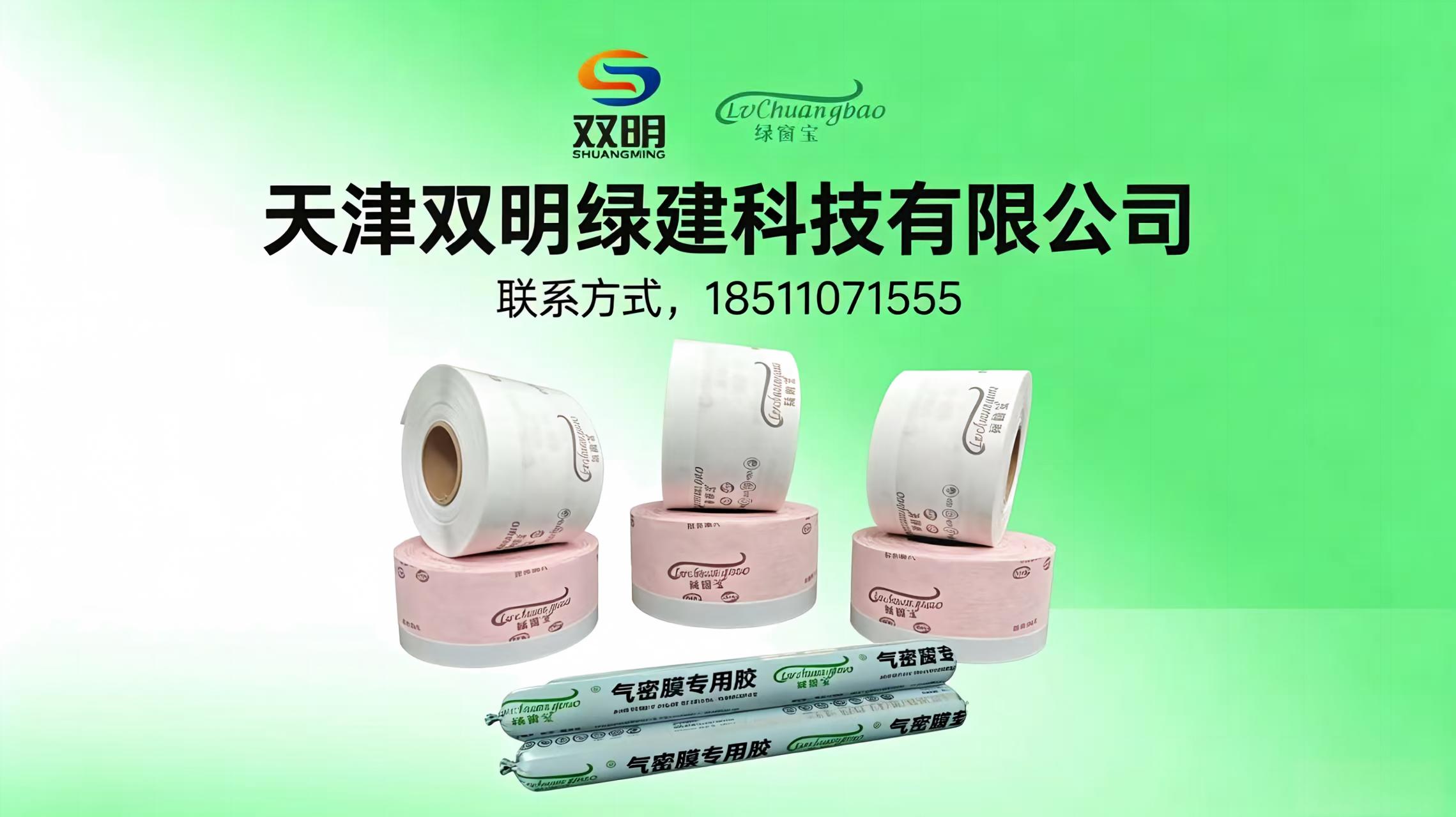 天津门窗防火膨胀密封条、高倍率防火膨胀密封条采购指南：核心参数解析与优质供应商甄别