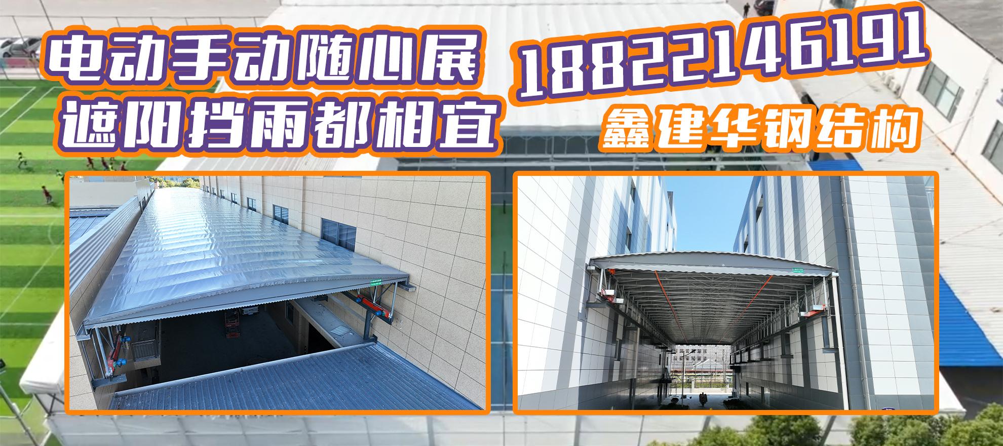 2026年天津电动悬空伸缩棚厂家甄选指南：大型场地临时遮雨棚行业深度观察与实用推荐