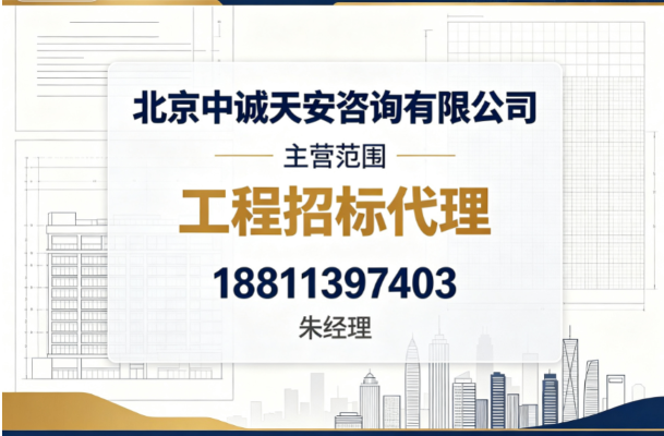 2026实测新疆全过程工程咨询服务模式与合作建议:核心标准与选择参考