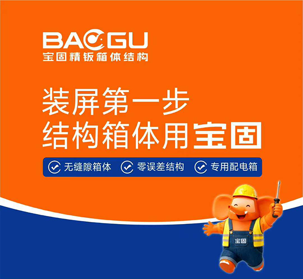 2026 年临沂定制显示屏安装施工,学校LED显示屏安装施工公司 怎么选？四步法闭坑，挑选源头厂家实用选品全攻略