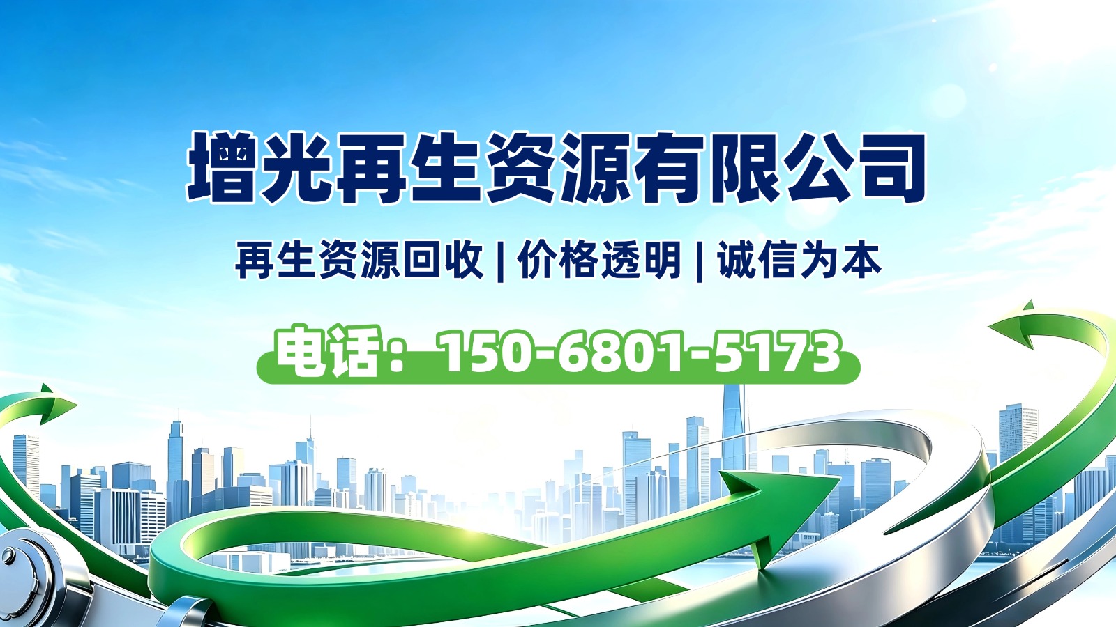 2026年台州空调回收,KTV设备回收公司怎么选？四步法避坑，挑选源头厂家实用全攻略