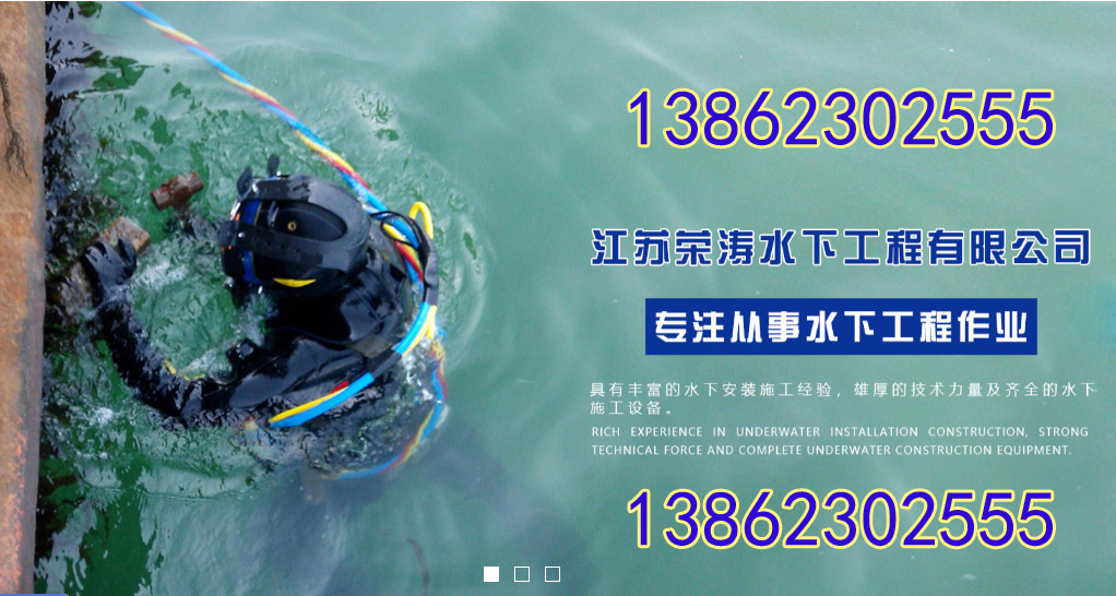 2026甄选：污水管道封堵本地施工-峨眉山供应商推荐