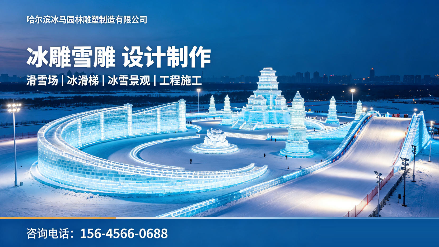 2026年内蒙古滑雪场室外滑雪场联系电话全览：甄选优质服务商的深度指南