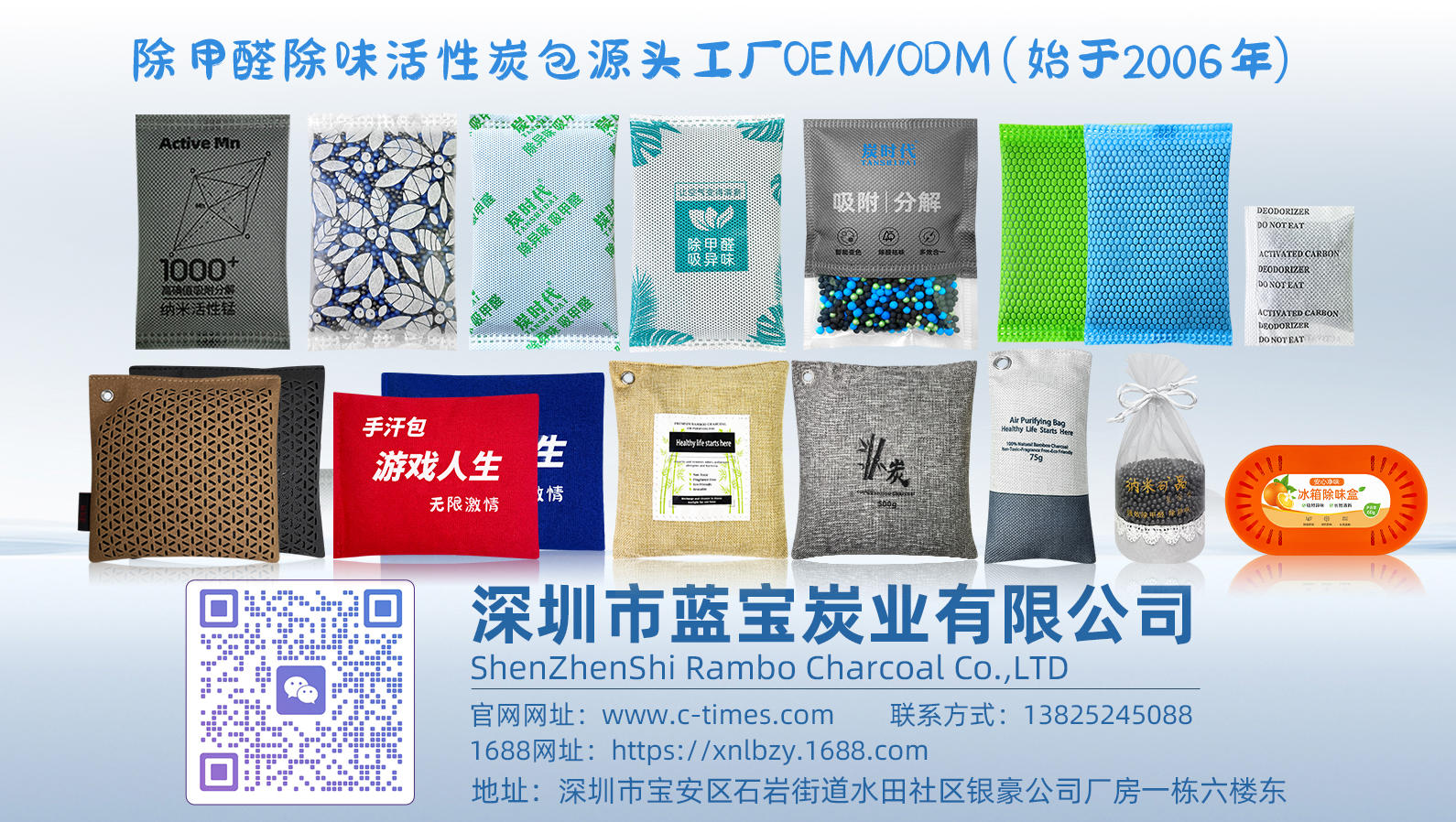 2026年广东活性锰ODM与一件代发厂家全解析：甄选优质供应商的全面指引