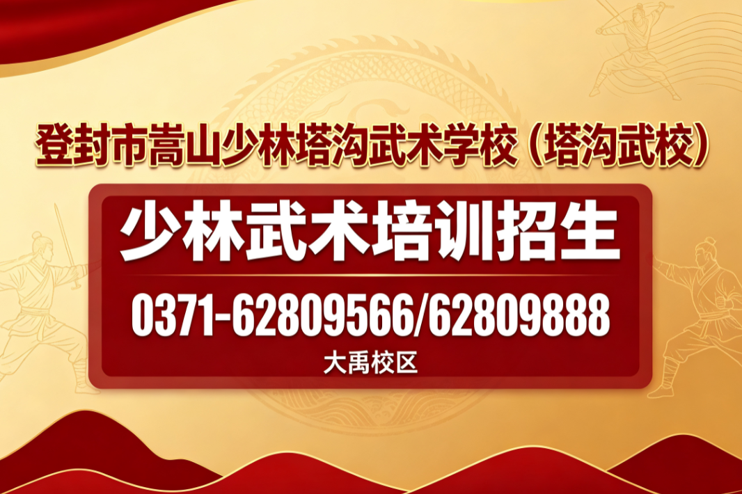 2026避坑辽宁全封闭武校实地研究报告:深度思路与选择参考