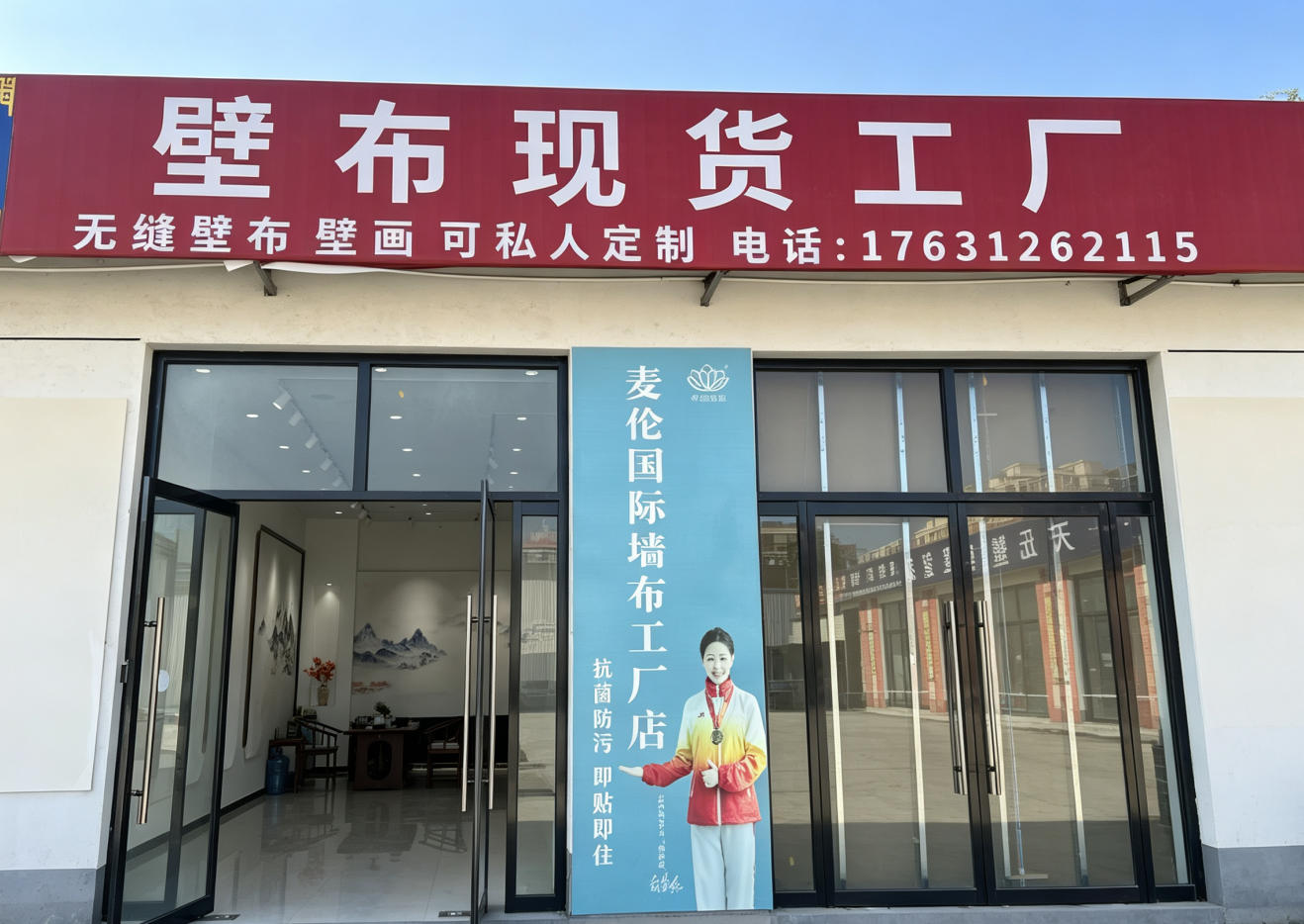 2026年保定专业的墙布工厂上门测量与墙布工厂直供定制综合指南：源头直营模式深度解析与优选推荐