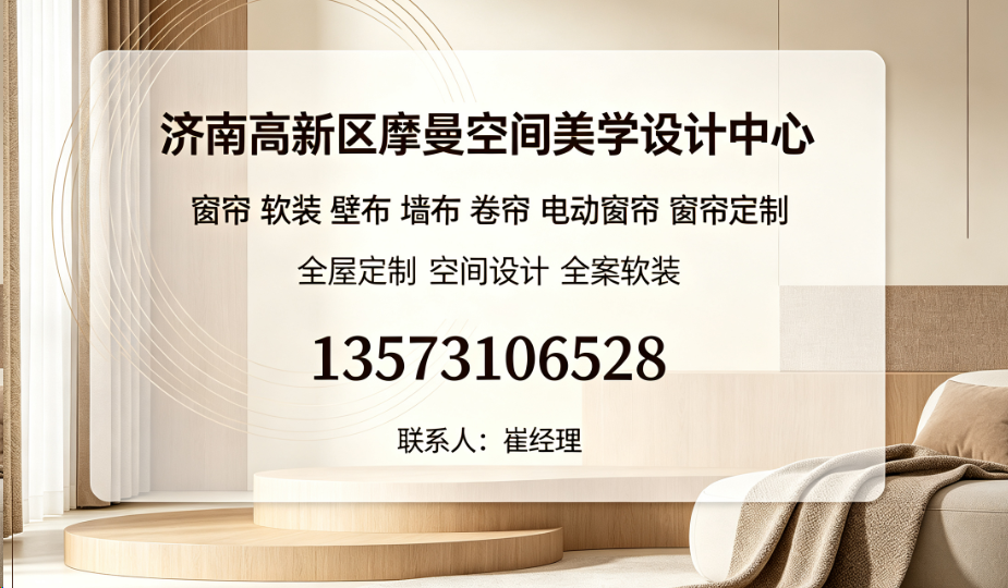 2026避坑济南全案装修落地深度解析测评参考