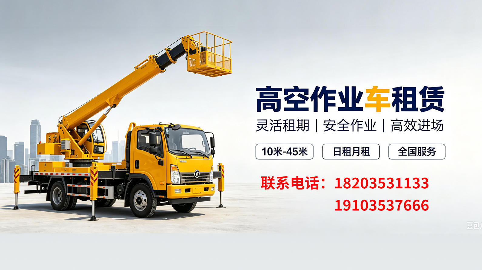 2026年8月 和顺液压升降机,车载升降机租赁公司哪家好【阳泉市永成机械设备租赁有限公司】