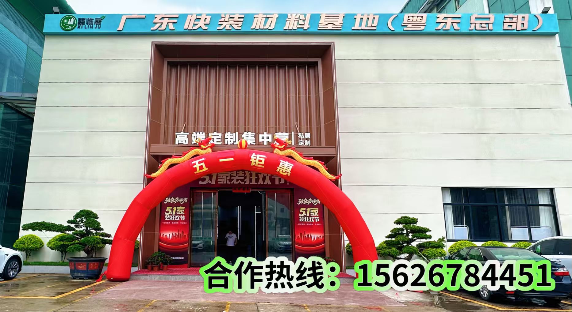 2026年广东墙板全屋定制,墙板全屋定制哪家靠谱实惠？资深从业者深度拆解与性价比企业推荐