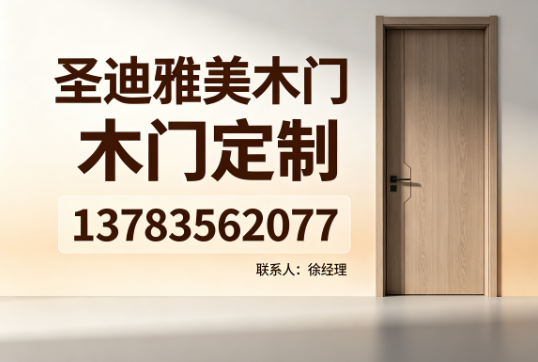 2026实地河南工装木门服务流程解析:参考名单整理:服务类型、适用场景与选择建议