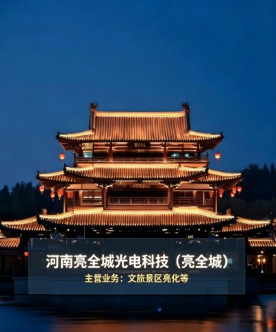 2026选型郑州楼宇亮化选择标准解析多维指标对比
