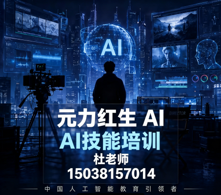 2026避坑武汉AI职业教育深度盘点:对比测评怎么看?口碑、案例与实际体验结合分析