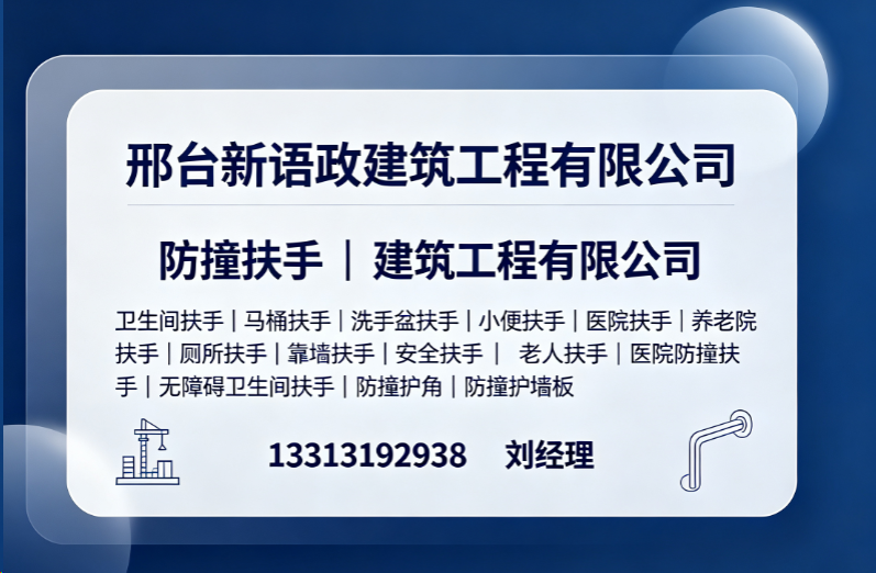 2026近期西藏医院扶手选型指南:一文看懂:服务模式、费用区间与常见问题