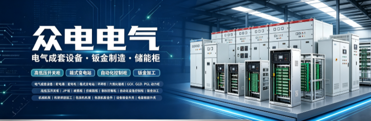 2026年第二季度肇庆动力柜避坑参考:长期合作怎么判断?稳定性、响应速度与复盘机制解析